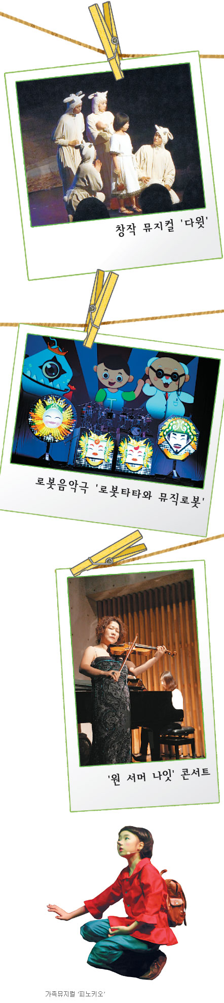 츮  ѻ  ڶڳס бⰣ ڳ Բ  ⵶ ȭ  