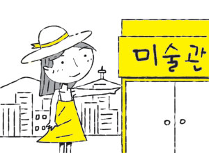 [ ϸ-ֿ]  ̳ ̼ Ǽ  