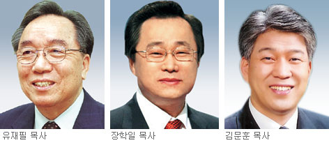 제8회 전국 경찰복음화 금식대성회… 8월 2∼4일 오산리기도원  