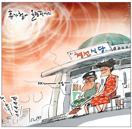 [θ] 20120731  