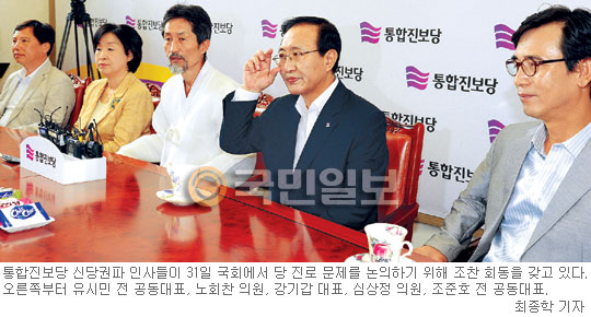 “통진당은 이미 사망선고 집행된 거나 다름없다”… 유시민 등 신당권파 “곧 행동”  