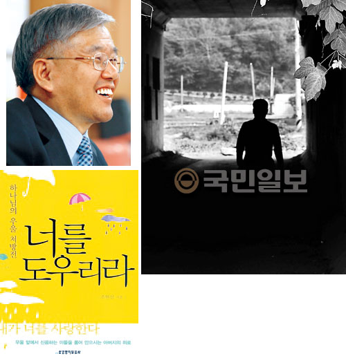 [⵶] Ѱ ̶   ʸ 츮  