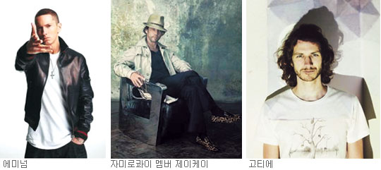 세계적 팝 스타들 8월 잇단 내한 무대  