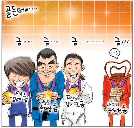 [θ] 20120803  
