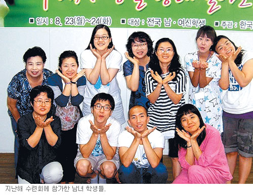 女신학생들이 보는 정의·생명·평화는… 8월 16∼17일  ‘2012 에큐메니칼 수련회’  