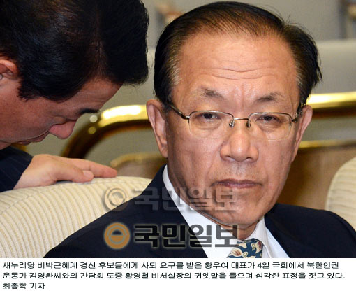 [새누리 공천헌금 파문] 경선 파행 현실로…박근혜 대선가도 빨간 불 켜지나  