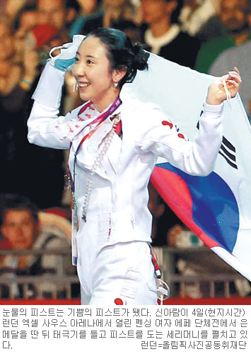 [2012 런던올림픽] 태극검객 투혼 낳은 신아람 “내 힘으로 메달 획득해 행복”  