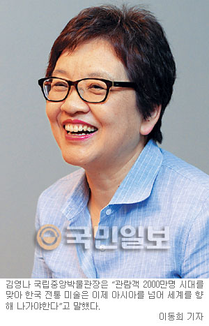 “친근한 박물관 시도 호평… 이젠 국제화”  