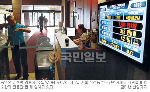 전력공급 아슬아슬… 당분간 위험수위 지속  