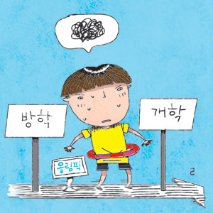 ‘현장체험학습’ 신청하고 해외어학연수… 짧아진 여름방학 풍속도  