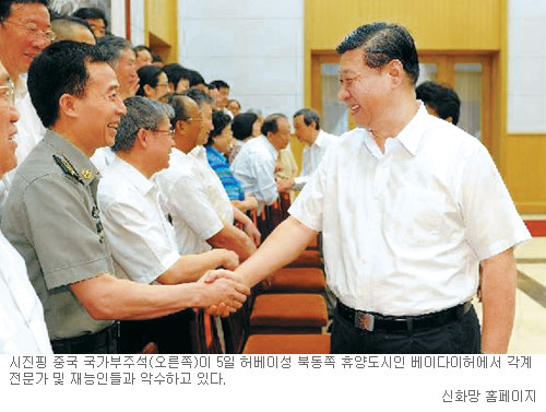 中 지도부 인선 ‘베이다이허 회의’ 시작  