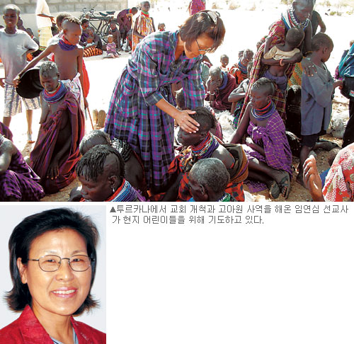 阿 문맹퇴치 반평생… ‘투르카나의 맘’ 지다  