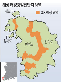 세계 첫 해상 태양광발전단지 신안에 조성  