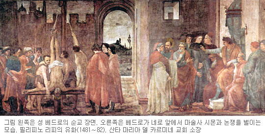 [잃어버린 마가를 찾아서] (33) 시몬과 시몬의 대결  