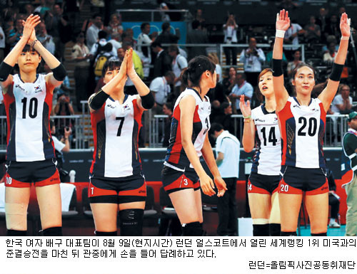 [2012 런던올림픽] 한국, 日보다 평균신장서 7㎝ 우위… 구기 첫 메달 몬트리올 영광 재연 노려  