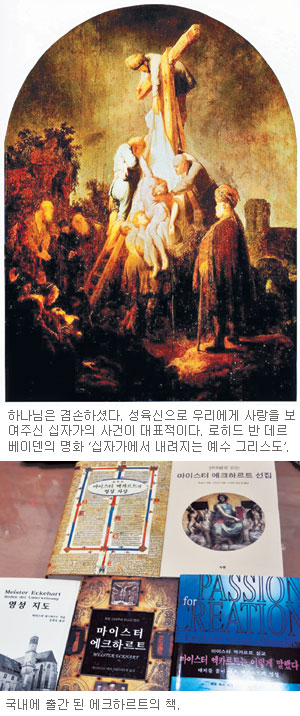 [  롯] (32) ũϸƮ      