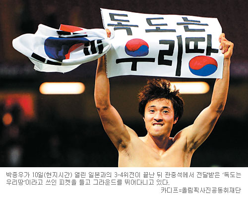 [2012 ø] IOC  Ӵϡ  硦  ޴ ϴ   