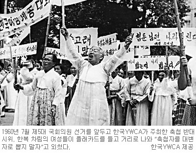 ‘90살 YWCA’ 8월 18일 방이동서 전국회원대회  