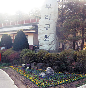 대전 뿌리공원, 효문화 공간 탈바꿈… 성씨 조형물 추가 설치키로  