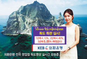 3 5.05%  ְ ݸ ȯ  Forever! Fighting KEB!   