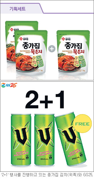 2+1    ݵ彺  ̺Ʈ  