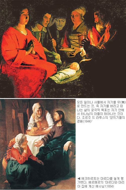 [  롯] (33) ũϸƮ  ϳ Ƶ ź  