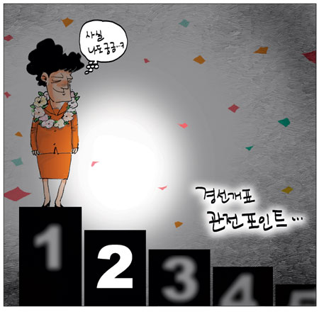 [θ] 20120820  
