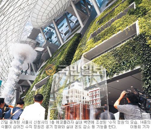 서울 신청사 내부 공개… 59개부서 2200여명 9월 입주 시작  