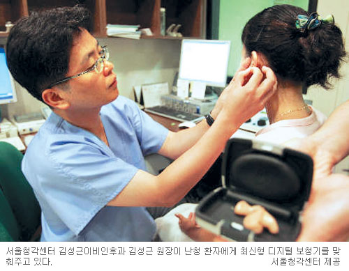 노인성 난청 극복 위한 올바른 보청기 사용법  