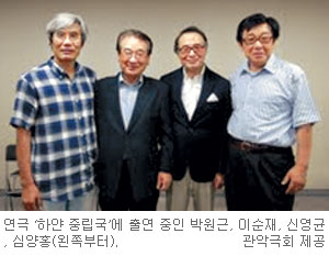 서울대 연극동문 ‘관악극회’, ‘하얀 중립국’ 무대 올린다  