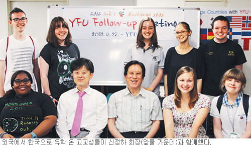 “해외서 큰 비전과 꿈”… 한국국제학생교류회 교환 유학생 모집  