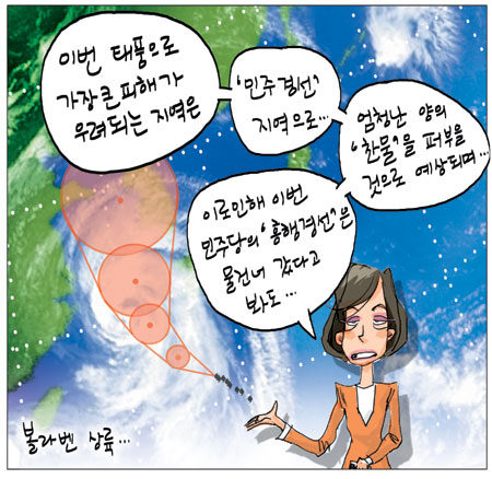 [θ] 20120828  