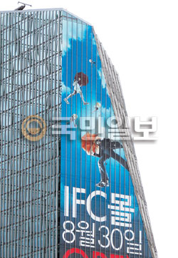 ǵ     帶ũ IFC  8 30   