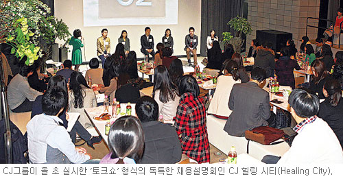 [濵-CJ׷] Ի 10ȿ ӿ İ    