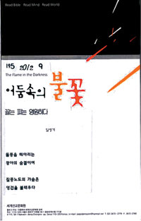[Űغ] 뼱   ִ ɡ ãƶ  