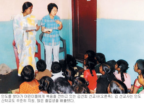 [역경의 열매] 김선희 (8) 선교비가 부족?… 늘 때에 맞춰 채워주시는 주님  
