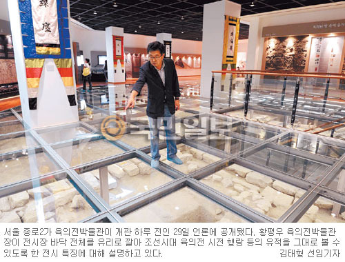 조선시대 ‘시전 행랑터’ 모습은?… 서울 ‘육의전 박물관’ 8월 30일 개관  