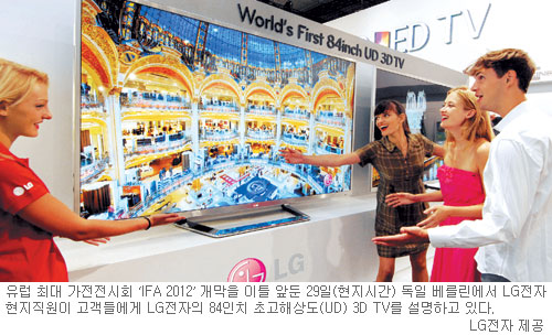 LG, OLED TV  ǰ ġ Ʈ  4 55ġ TV   