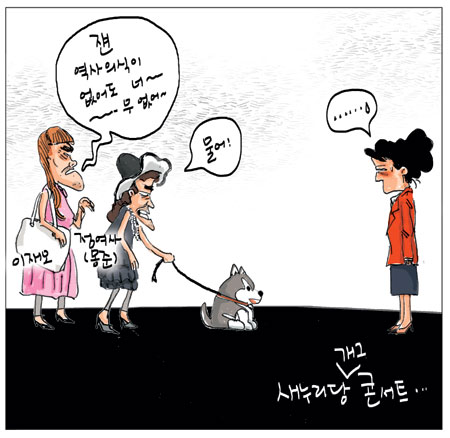 [국민만평] 2012년08월31일자  