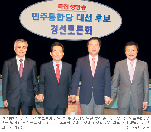 총선 결과 책임·경선 룰 물고 물려 난타전… 민주 경선 부산·울산·경남지역 TV 토론회  