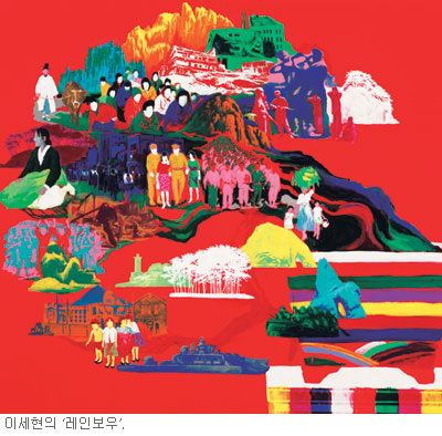 ‘붉은 산수’ 작가 이세현 신작 ‘레인보우’ 시리즈 등 25점 선보여  