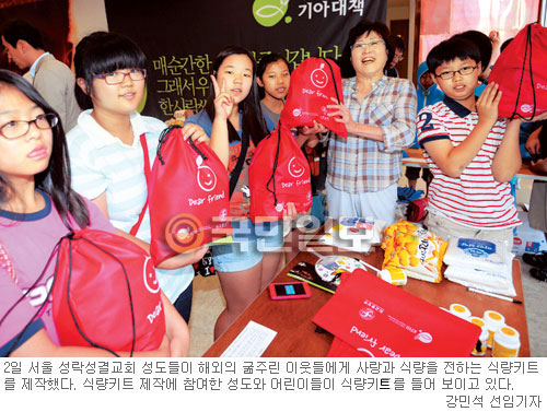 성락성결교회도 “스톱헝거”… 기아대책, 1200여 성도와 캠페인  