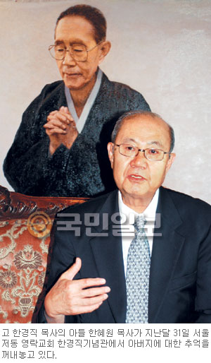 영화 ‘한경직’ 시사회 참석차 귀국한 장남 한혜원 목사 “우리의 아버지였던 분… 인내를 배웠습니다”  