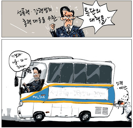 [θ] 20120904  