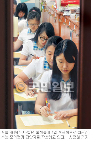 수리·외국어 어려워질 듯… 9월 모의평가로 본 2013학년도 수능 난이도·출제 경향  
