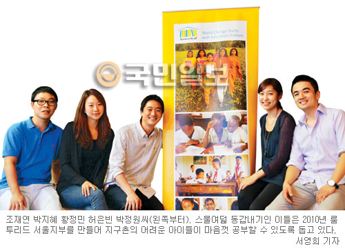 서른 즈음, 마음속까지 환해지도록 웃어요… 룸투리드 서울지부 이끄는 28세 동갑내기들이 사는 법  