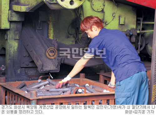 [탈북민, 中企 인력난에 숨통] “정착 못해 자포자기… 이젠 새 일터에서 희망 일궈”  