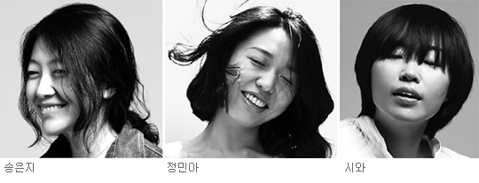 위안부 피해 할머니들 한맺힌 삶을 더듬다… ‘이야기해주세요’ 낸 홍대 여성 뮤지션들  