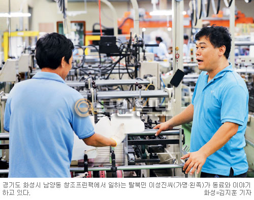 [탈북민, 中企 인력난에 숨통] 사교성·성실성·책임감 뛰어나 “함께 일해보니 훌륭한 동료”  
