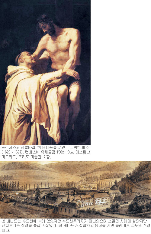 [이윤재의 ‘영성의 발자취’] (36) 성 버나드 ① 하나님을 향한 갈망  